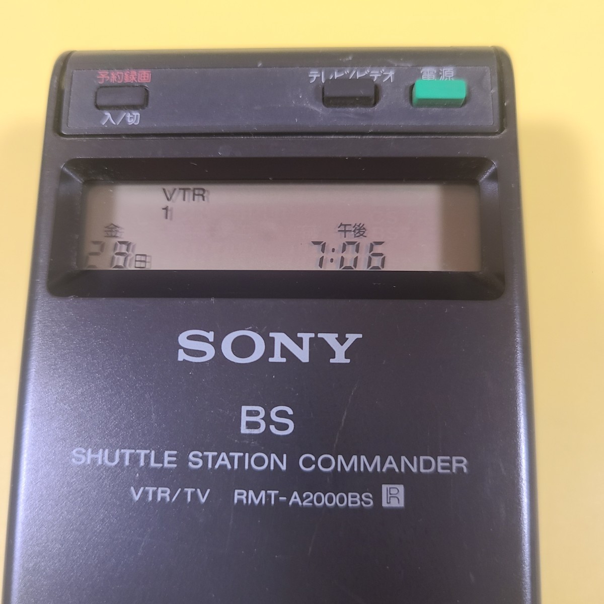 ◆◇ソニー SONY ソニー Hi8 ハイエイトビデオ用EV-BS2000用リモコン RMT-A2000BS◇◆_画像3