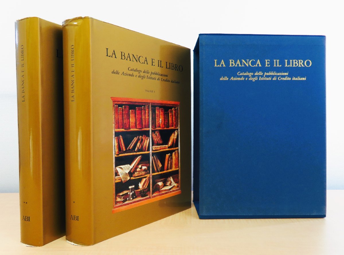 驚きの価格 イタリア銀行出版物豪華図録 ウンベルト・エーコ序文『LA BANCA E IL LIBRO』(全2冊揃)1991年Bancaria Editrice(ローマ) イタリア古典籍 その他