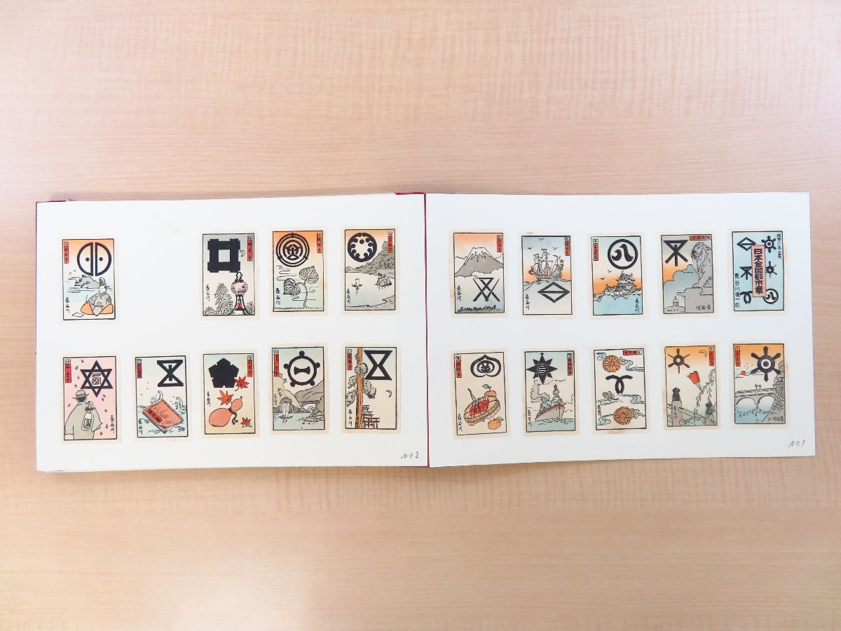 明治期 名所絵入 東京御絵図 1点 児玉彌七編◇銅版画 木版画 多 明治期 名所絵入 東京御絵図 1点 児玉彌七編◇銅版画 木版画 多