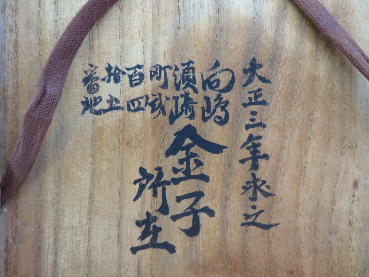 談洲棲焉馬（烏亭焉馬）撰 勝川春章画『花江都歌舞妓年代記』（全10冊揃）明治38年 東陽堂刊 江戸時代和本（明治刷）浮世絵_画像10