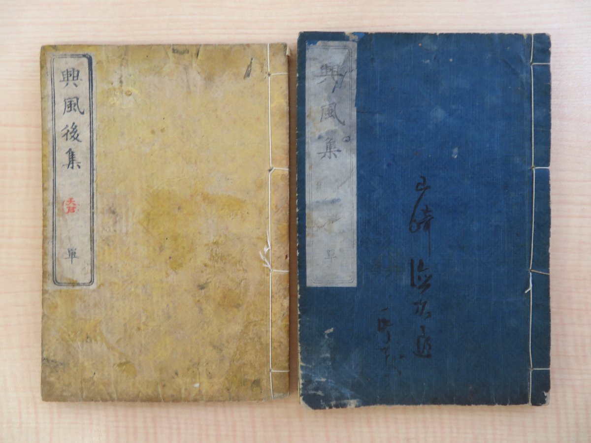 版芸術 第1年 第4号 棟方志功 前川千帆 深沢索一 川上澄生他 - 和書 版芸術 第1年 第4号 棟方志功 前川千帆 深沢索一 川上澄生他 - 和書