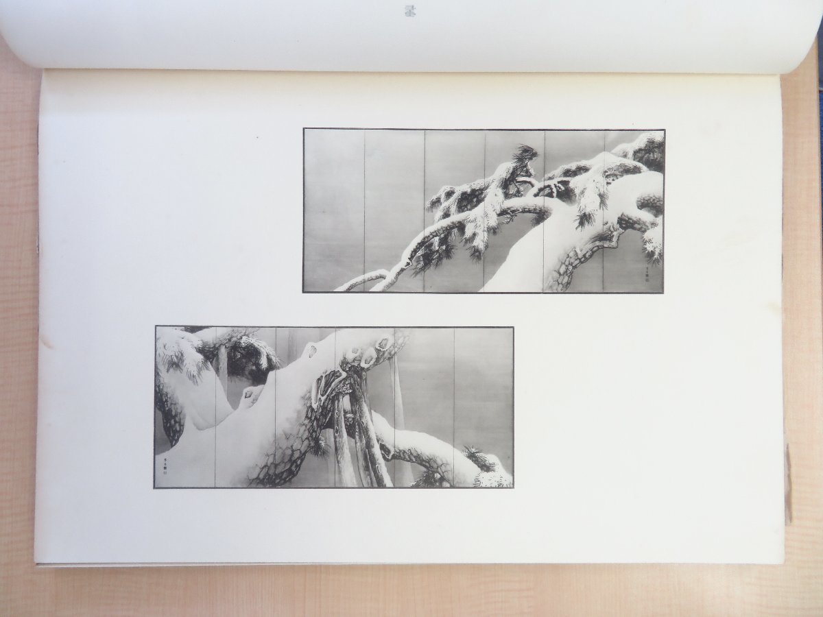 山元春挙画『春挙遺芳』昭和9年 早苗会刊 京都円山四条派の日本 山元春挙画『春挙遺芳』昭和9年 早苗会刊 京都円山四条派の日本