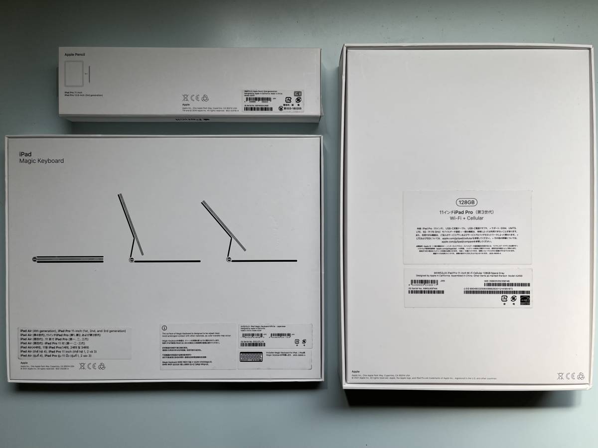 中古美品】11インチiPad pro(第3世代 ) WiFI+CellularモデルSIMフリー