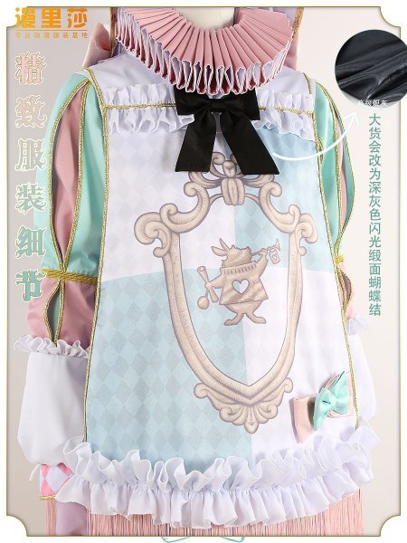 グランドホールセール xd478工場直販 ディズニーツイステッドワンダーランド 薔薇の コスプレ衣装
