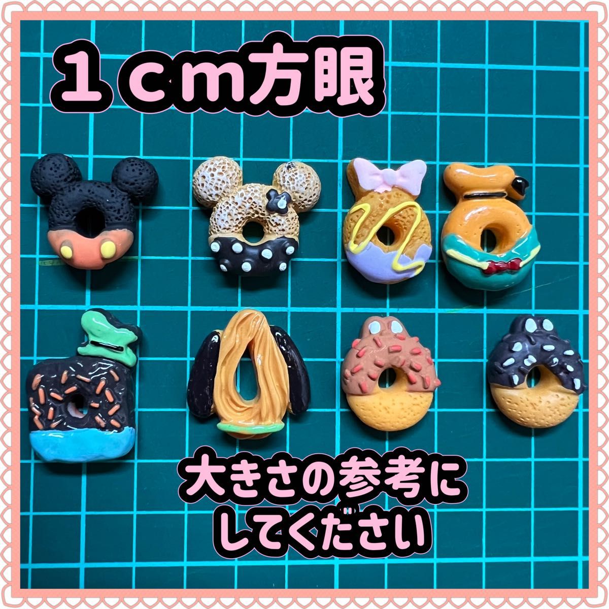 ☆人気☆【10個セット】DIYパーツ 素材 キャラクター iPhone デコ 入園 入学 ネイル ハンドメイド