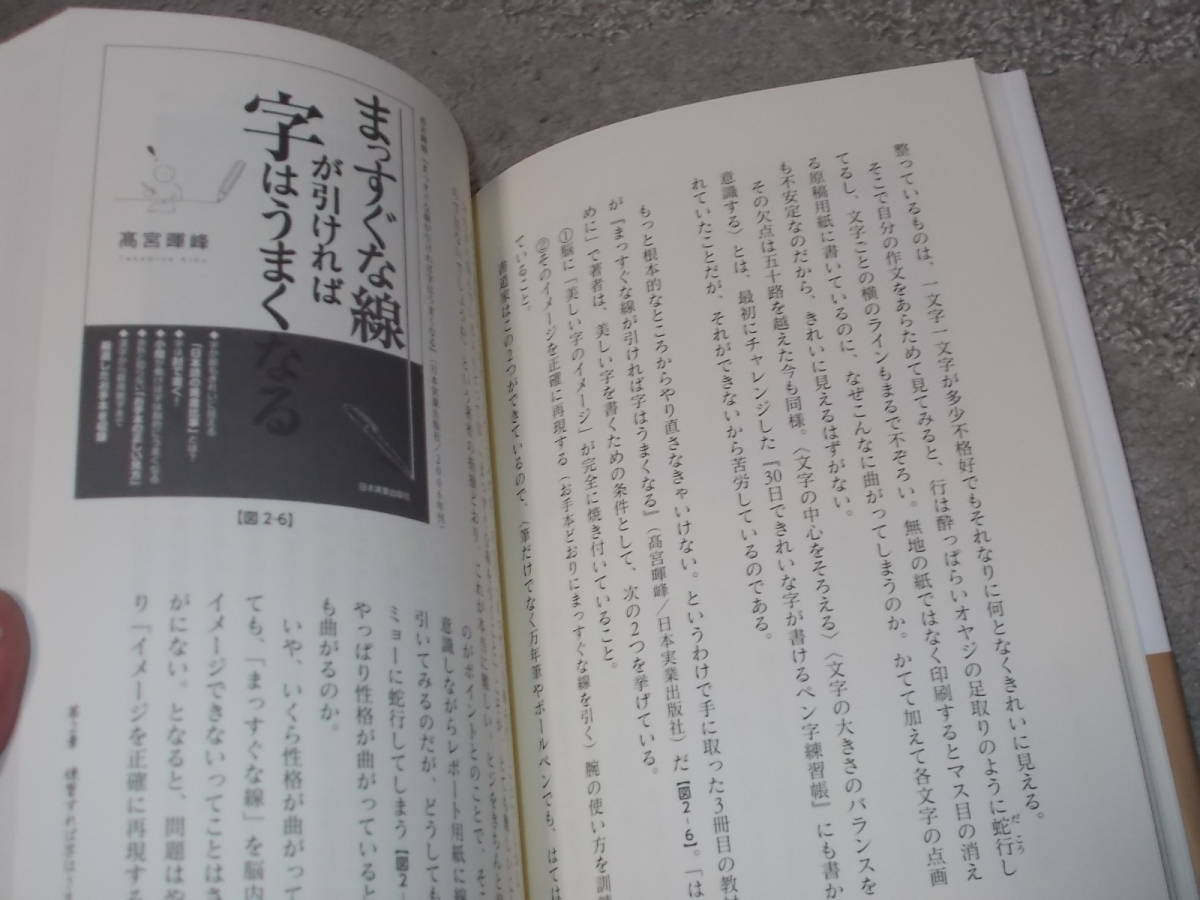 ヤフオク 字が汚い 新保信長 17年 手書き文字をめぐる ヤフオク 字が汚い 新保信長 17年 手書き文字をめぐる
