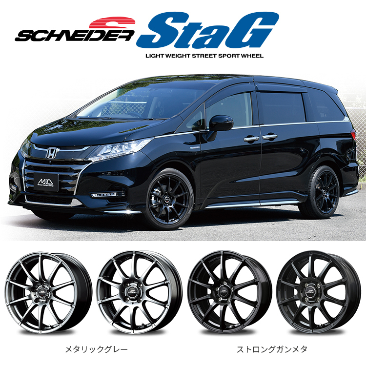 スタッドレス 4本セット SCHNEIDER STAG 18x8.0J 5/114.3 35/45 ガンメタ BS BLIZZAK DM-V3 DMV3 225/55R18 デリカD5 エルグランド_画像3