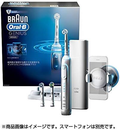 限定製作】 ブラウン (BRAUN) オーラルB ジーニアス8000 D7015355XCT