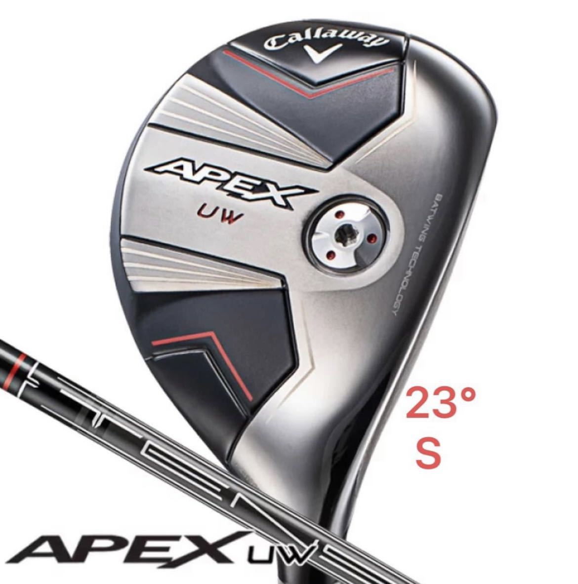 適切な価格 70 TENSEI 2024 UW APEX Callaway S キャロウェイ UW 23