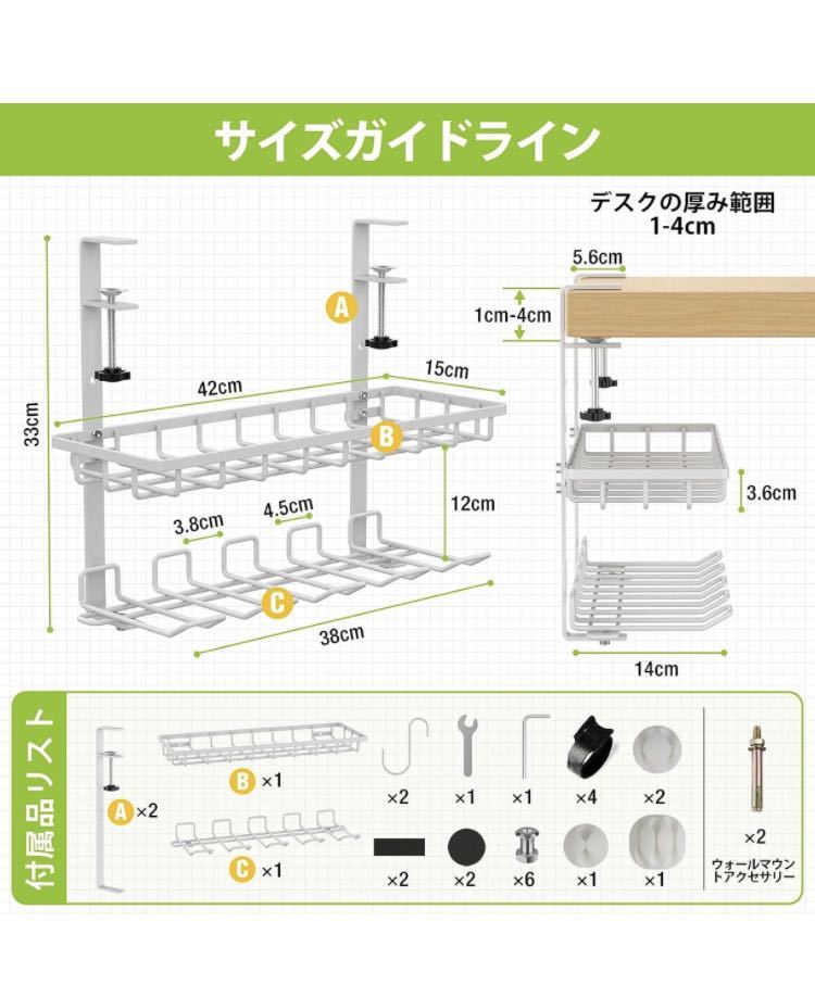 FREDI ケーブルトレー ダブルレイヤートレー 大容量ケーブルオーガナイザー 取付簡単 ステンレス防錆塗装 耐荷重15㎏ 配線整理 ツール不要_画像5