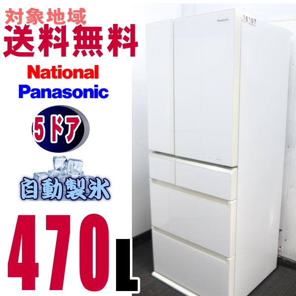 Panasonic NR-F472PV-W形-