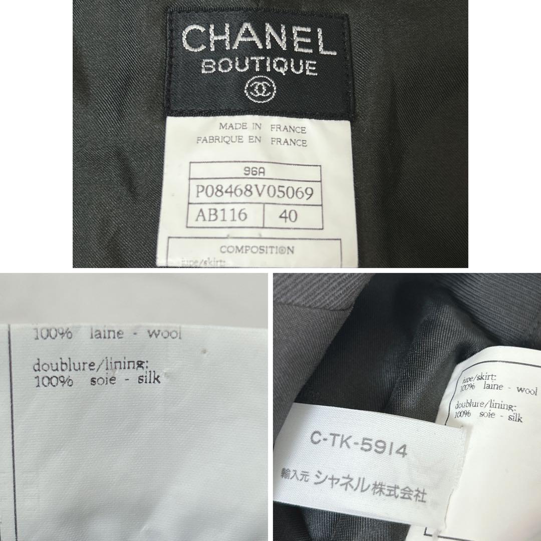 CHANEL ラップスカート ココマーク 金ボタン 裏地シルク フランス製 40_画像10