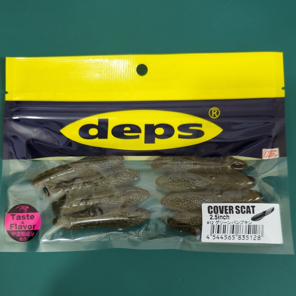 deps デプス COVER SCAT 2.5inch カバースキャット 2.5インチ #12 グリーンパンプキンの画像1