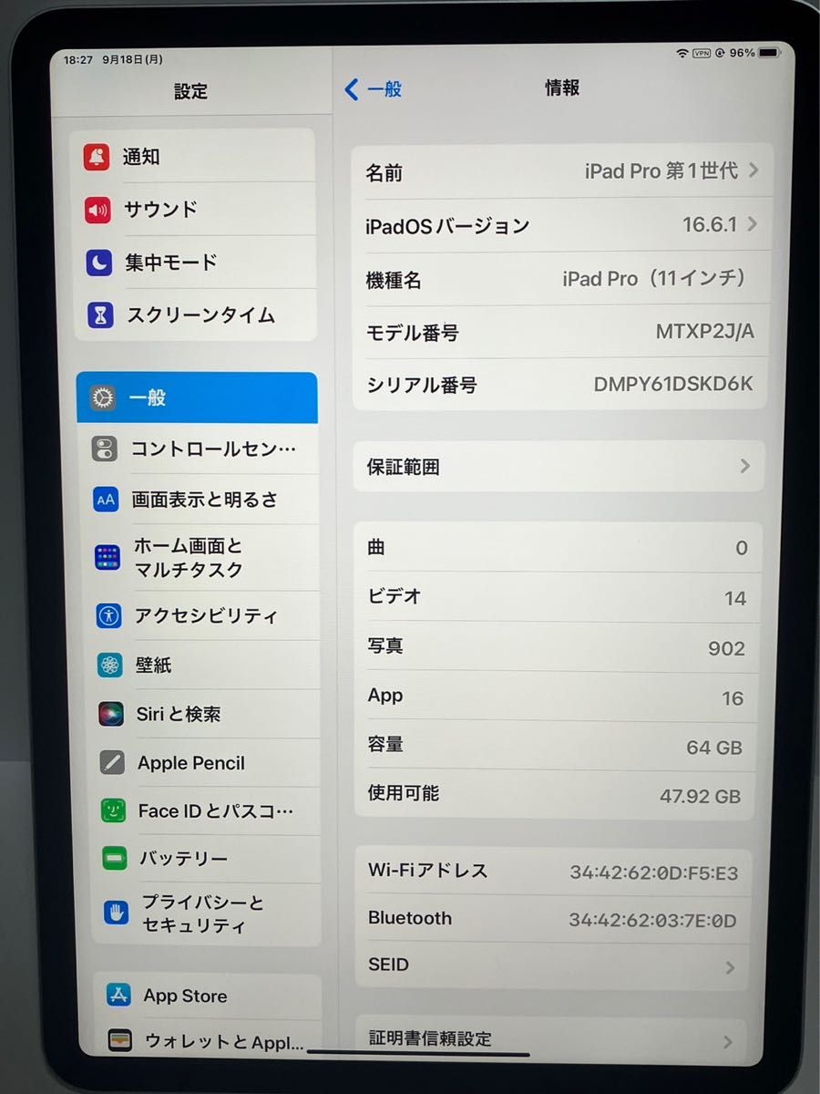 バッテリー容量94%】iPad Pro 11インチ 第1世代 64GB Apple バッテリー容量94%】iPad Pro 11インチ 第1世代 64GB Apple