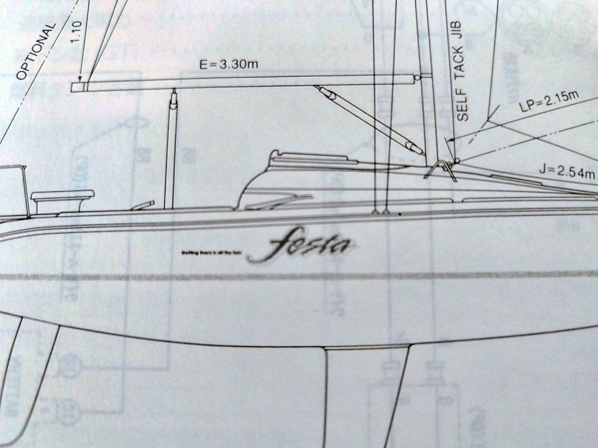 船舶向け 取扱説明書 ヤマハヨット YAMAHA-24F&24F(LTD 船舶向け 取扱説明書 ヤマハヨット YAMAHA-24F&24F(LTD