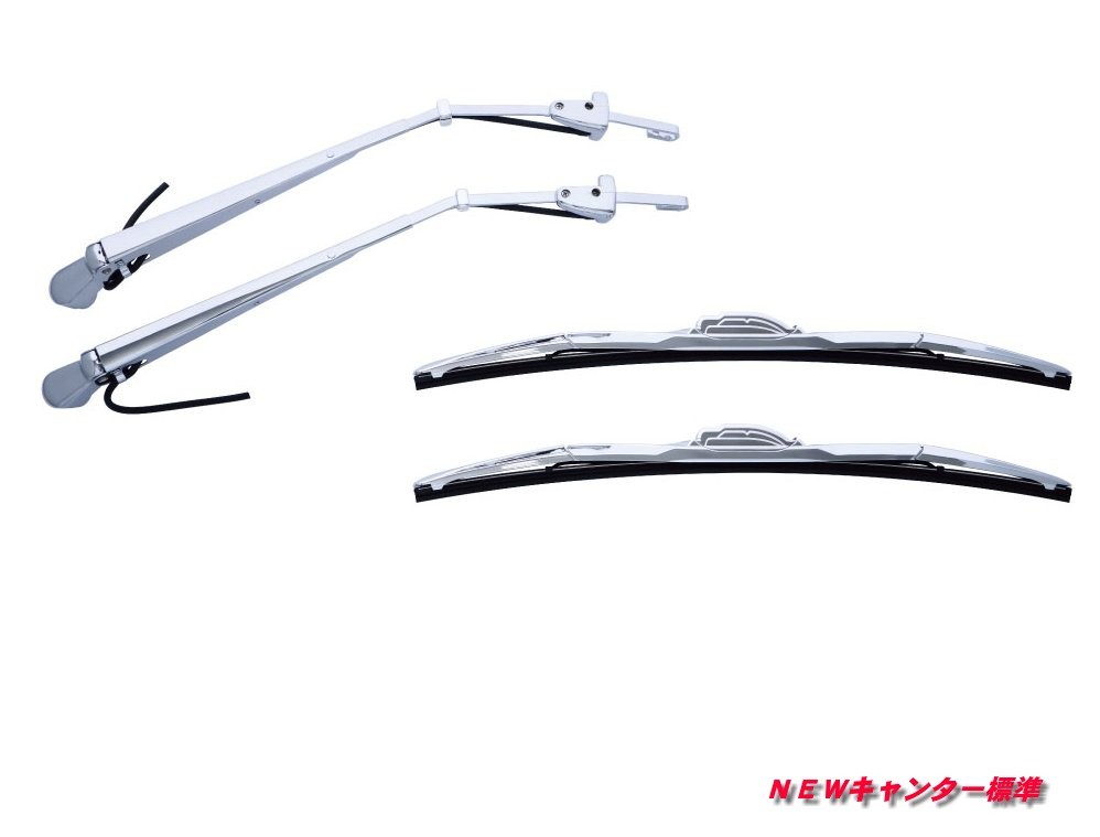 * Fuso NEW Canter standard for plating wiper set [501352]