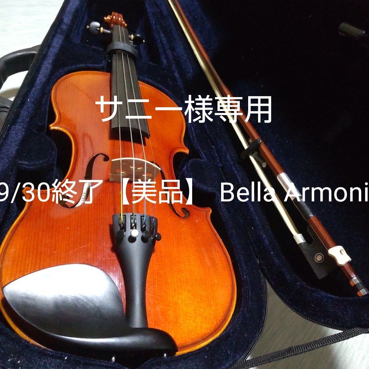 kwmobile バイオリン 肩当て 1 4 1 8 ヴァイオリン用 - 調節可能