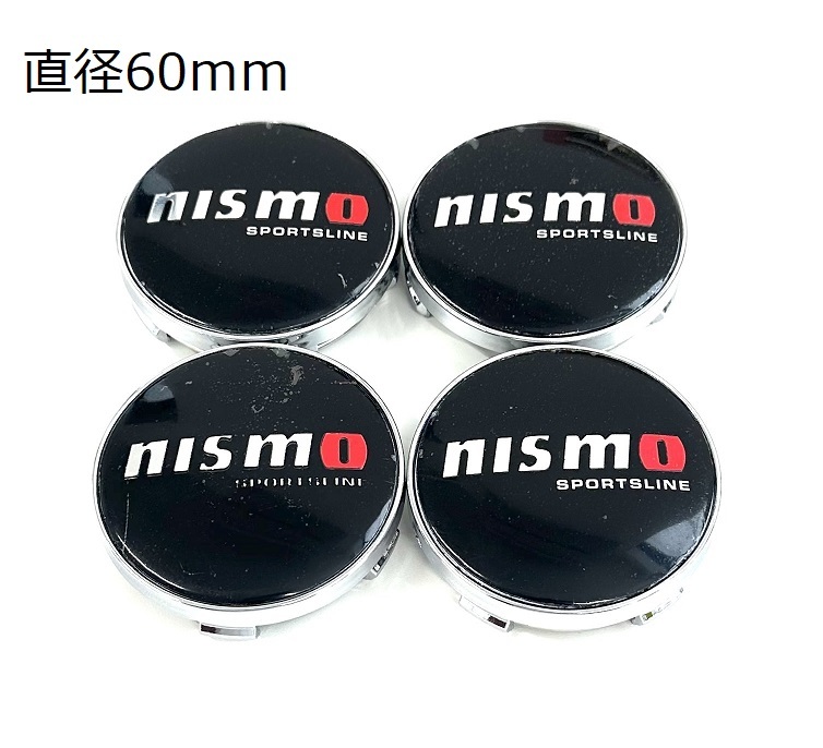 ニッサン ニスモ ホイール センター キャップ ハブ カバー 60mm バッジ ブラック 4個セット 縁クローム nismoのみ_画像1