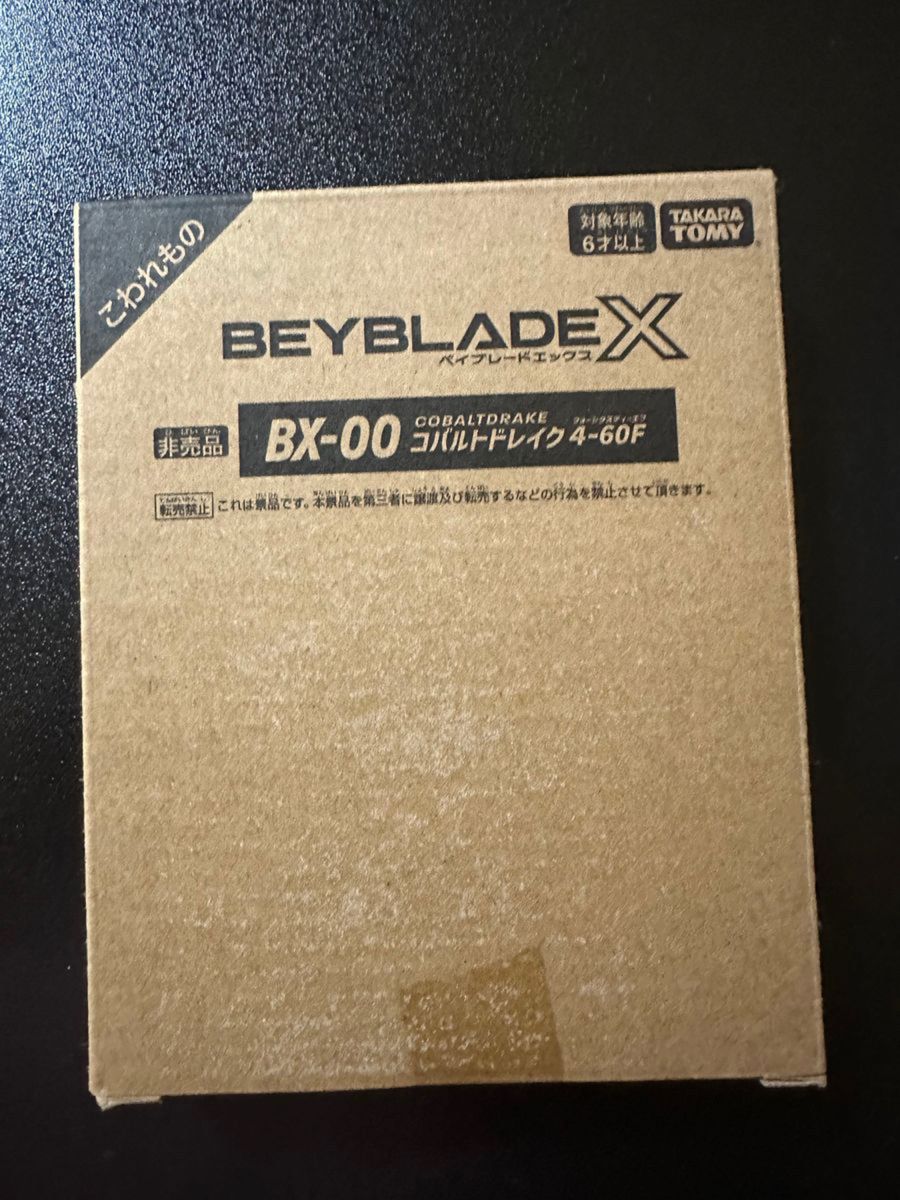 ベイブレードX BX-00 コバルトドレイク 4-60F｜Yahoo!フリマ（旧PayPay