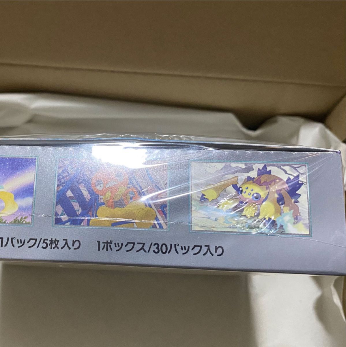 ポケモンカードゲーム 拡張パック レイジングサーフ 1box ポケセン産 