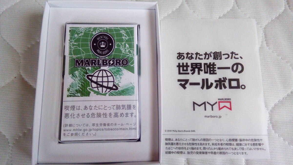 ヤフオク 箱のみ Marlboro My Design Award オリジナルデ