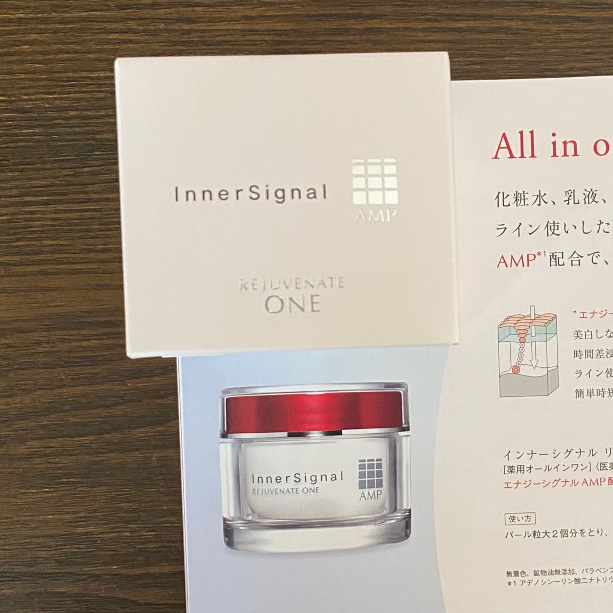 InnerSignal インナーシグナル リジュブネイトワン 50g - 基礎化粧品