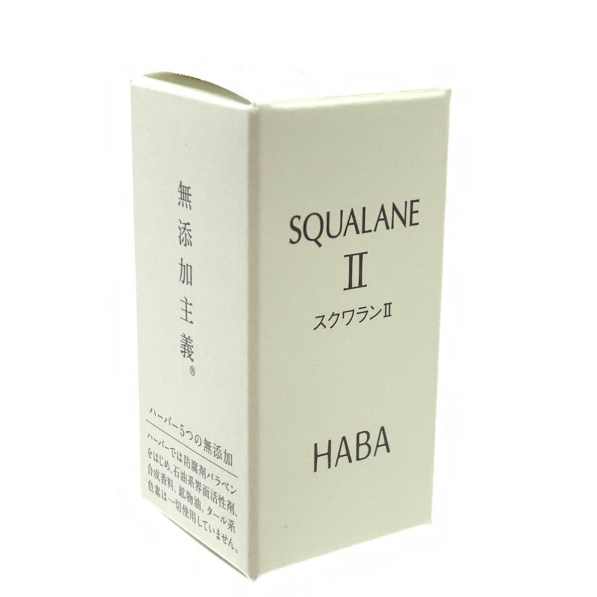 未使用 HABA ハーバー スクワランⅡ 15ml 日本製 MADE IN JAPAN 化粧オイル 化粧品 コスメ スキンケア 基礎化粧品 管理RY23004316_画像7