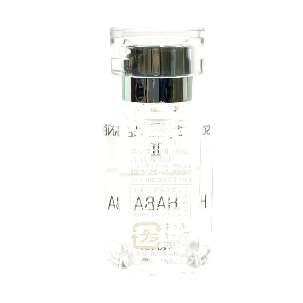 未使用 HABA ハーバー スクワランⅡ 15ml 日本製 MADE IN JAPAN 化粧オイル 化粧品 コスメ スキンケア 基礎化粧品 管理RY23004316の画像3