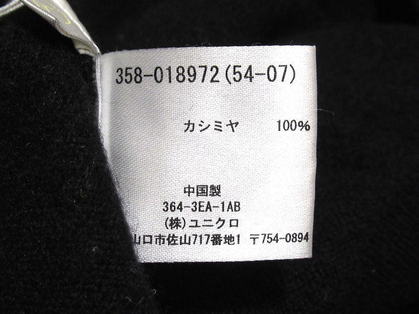 カシミヤ100％！美品 UNIQLO ユニクロ PURE CASHMERE 高級素材 クルーネック ニットセーター ブラック L メンズ_画像5