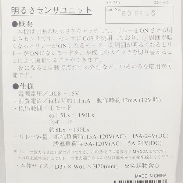 item_image_5