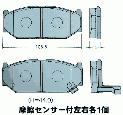 デリカ D:2 MB15S DP-448M フロント ブレーキパッド 1台分 (4枚) セット 激安特価 送料無料_画像2