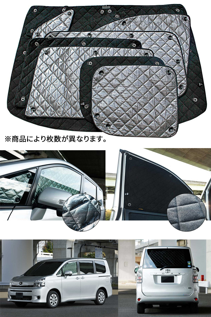 プリウスα ZVW40W ZVW41W ブラインドシェード サンシェード B1-035-R 車用 5枚セット 遮光 目隠し 2列目窓 リア 受注生産品_画像4