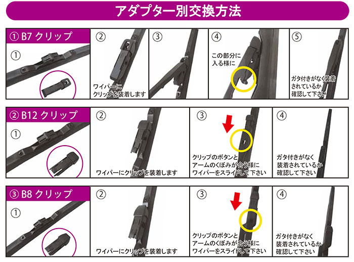 STS X295 スノーワイパー 運転席 助手席セット 2本セット MC55W MC53W 輸入車用 雪用ワイパー ZAC JAPAN製 激安 送料無料_画像3