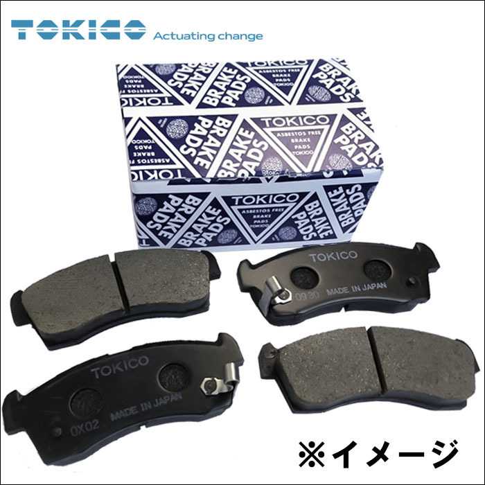 ライトエースノア/タウンエースノア GC,GK-KM70 トキコ製 フロント ブレーキパッド TN540M 1台分 TOKICO 送料無料_画像1