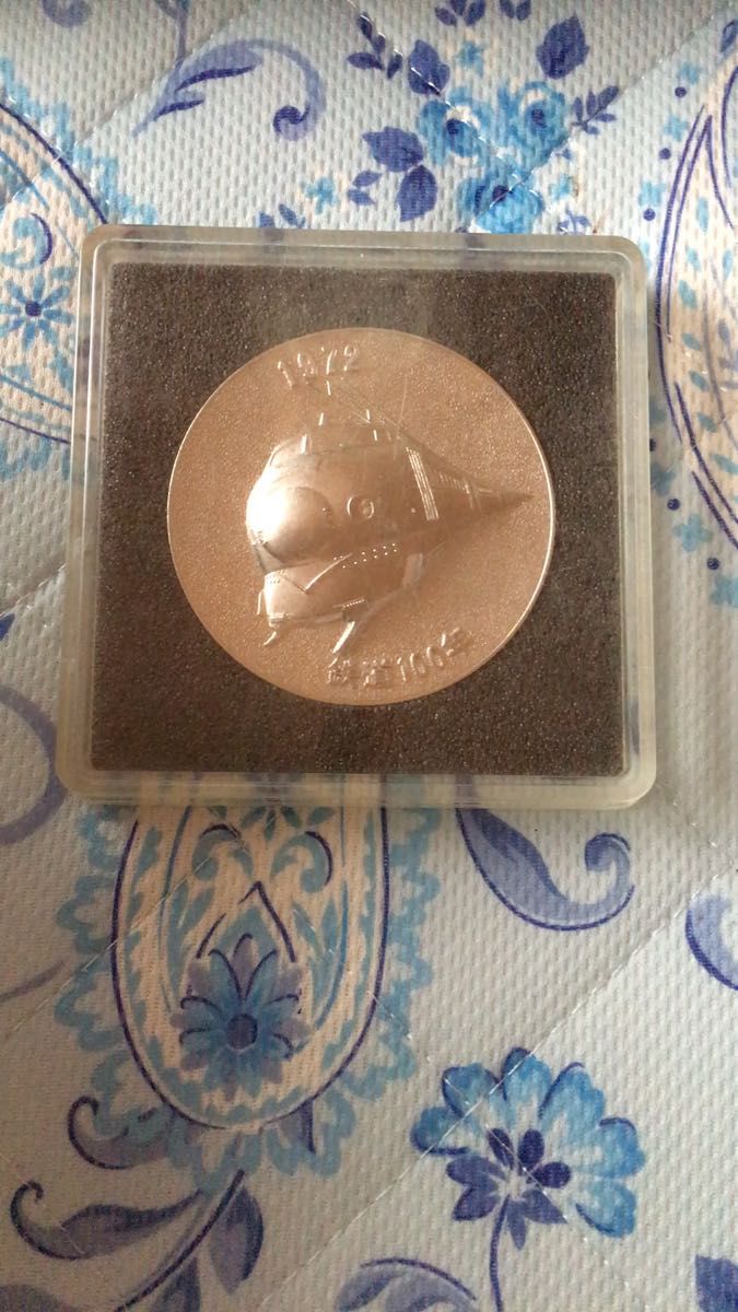 鉄道100年記念メダル 1972(明治5年 日本国有鉄道)