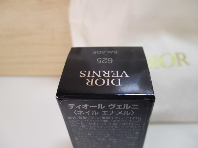 ☆Dior VERNIS 625 BALADE ネイルエナメル 10ml 未使用!!_画像5