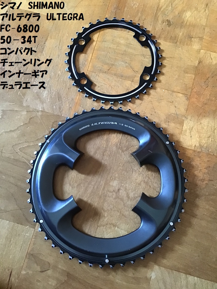 人気大割引 楕円 POWERING パワーリング ライデア リデア RIDEA