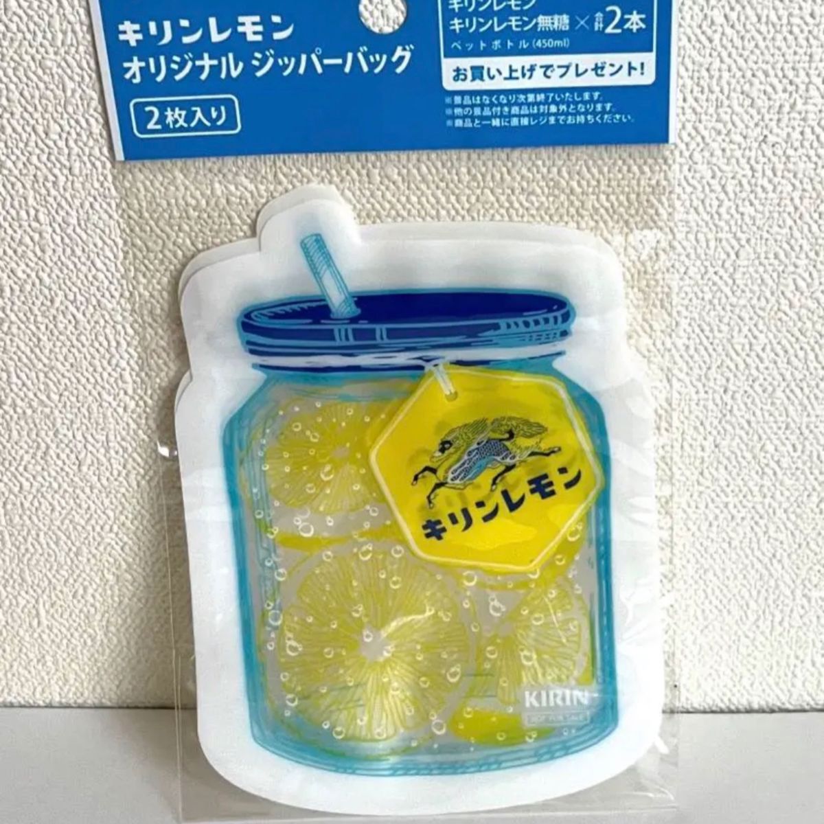 【非売品・未開封】BT21 ステッカー & キリンレモン ジッパーバッグ