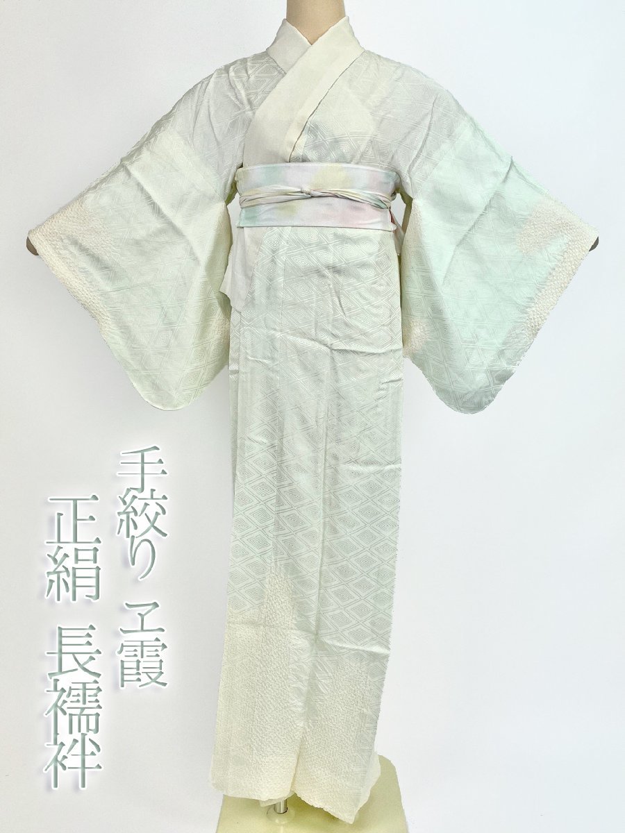 Yahoo!オークション - 着物さと 1000円スタート 長襦袢 襦袢 正絹 広衿