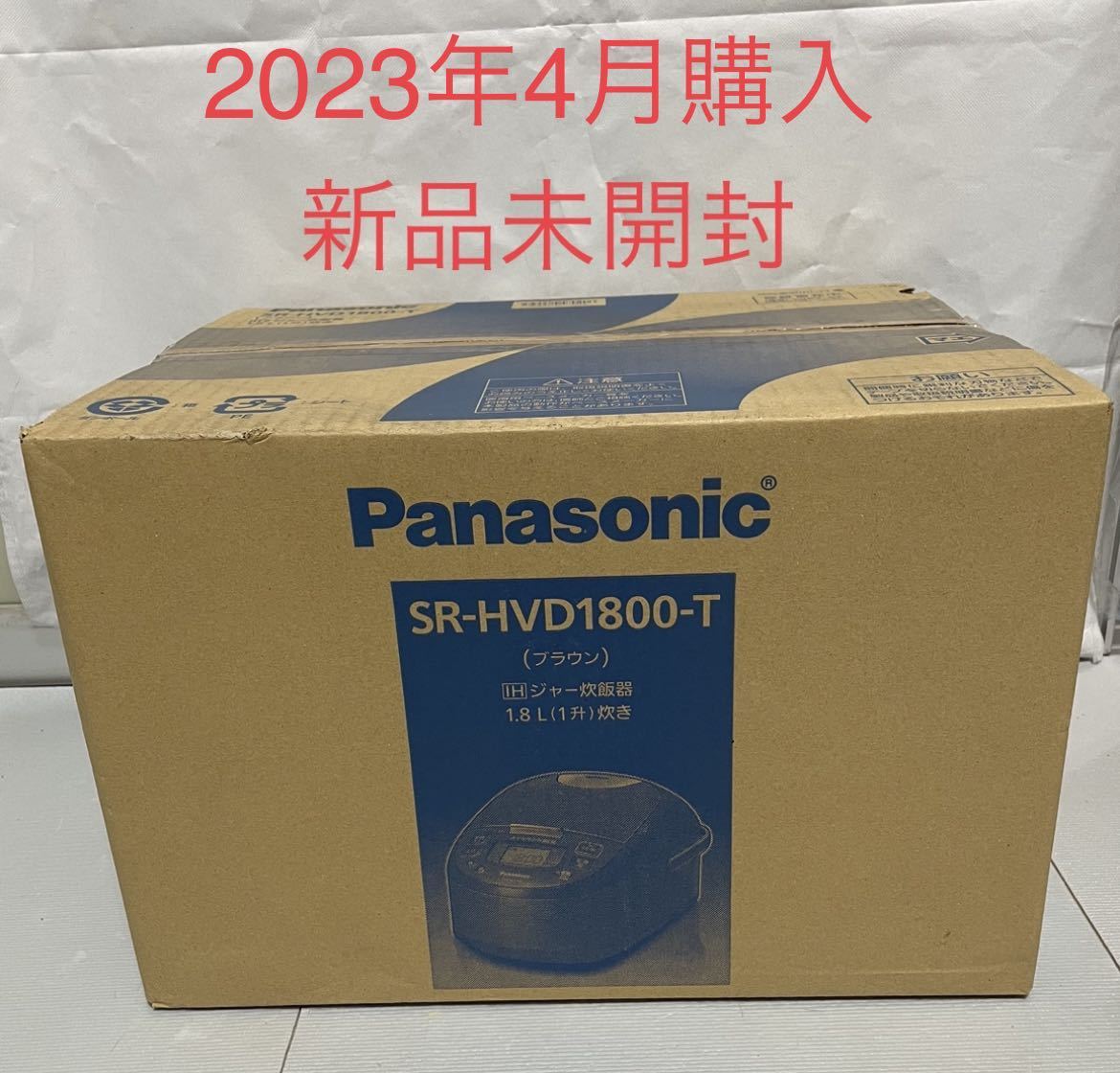 炊飯器 1升 10合 SR-HVD1800-T Panasonic ブラウン|Yahoo!フリマ