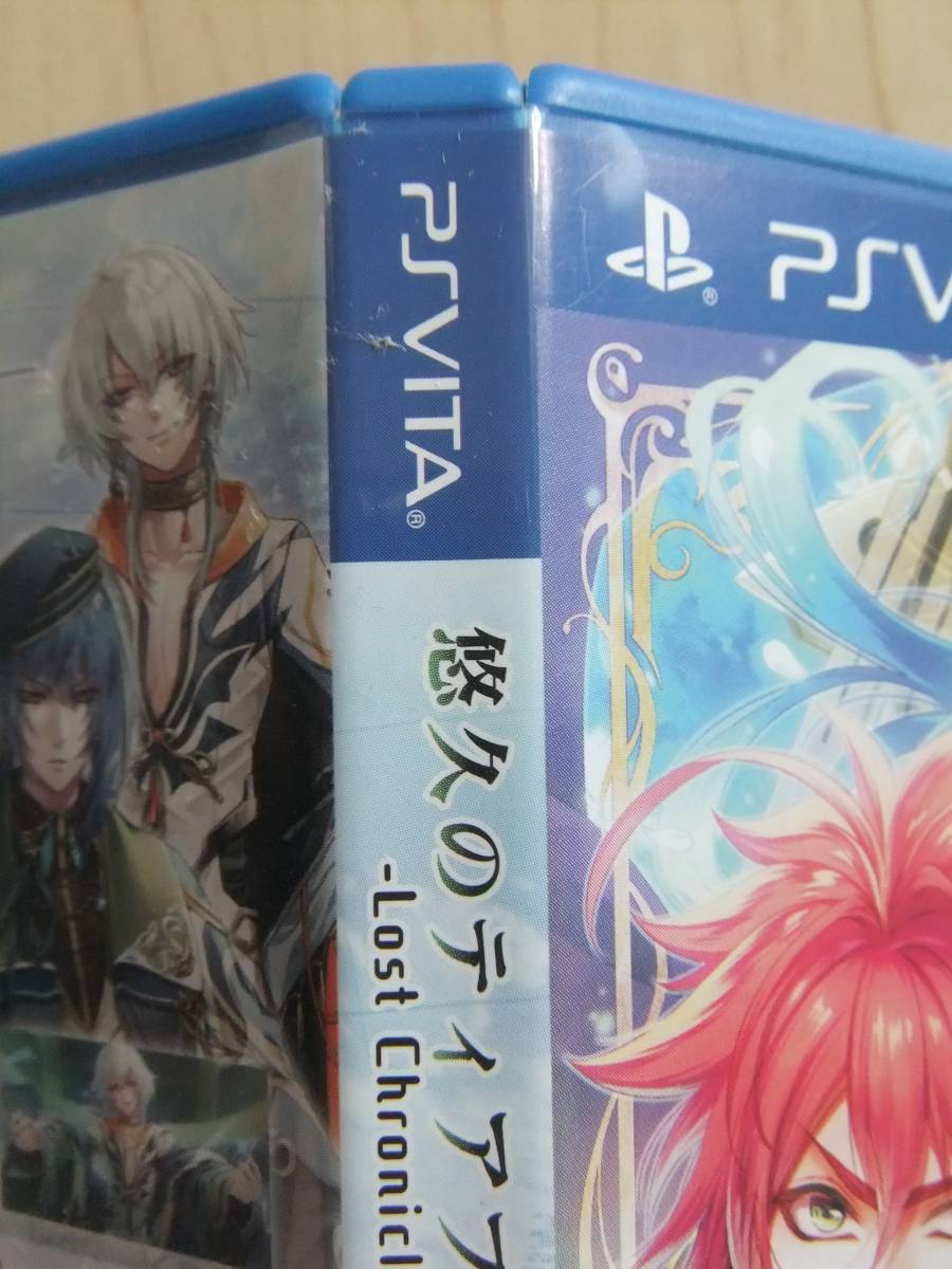 PSVITA　悠久のティアブレイド -Lost Chronicle-(通常版)