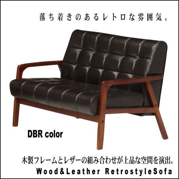 [ free shipping ( one part except ) new goods unused ]128D6 Karimoku style 2 seater . sofa #2 person for retro natural tree antique man front ( inspection exhibition goods outlet exhibition liquidation goods 