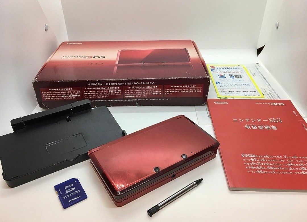 任天堂3DS本体　完備品　フレアレッド