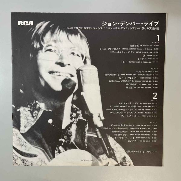 34893【日本盤】 John Denver / An Evening with John Denver ・２枚組_画像4