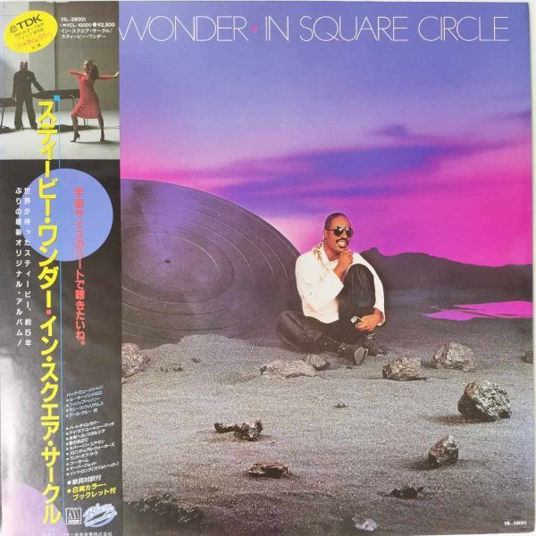 35867★盤未使用に近い Stevie Wonder / In Square Circle ※帯付き_画像1