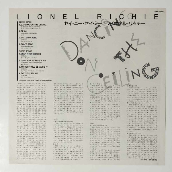 35851★美盤 Lionel Richie / Dancing on the Ceiling_画像3