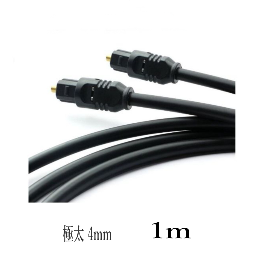  optical digital cable 1m very thick 4mm light cable TOSLINK rectangle plug audio cable 