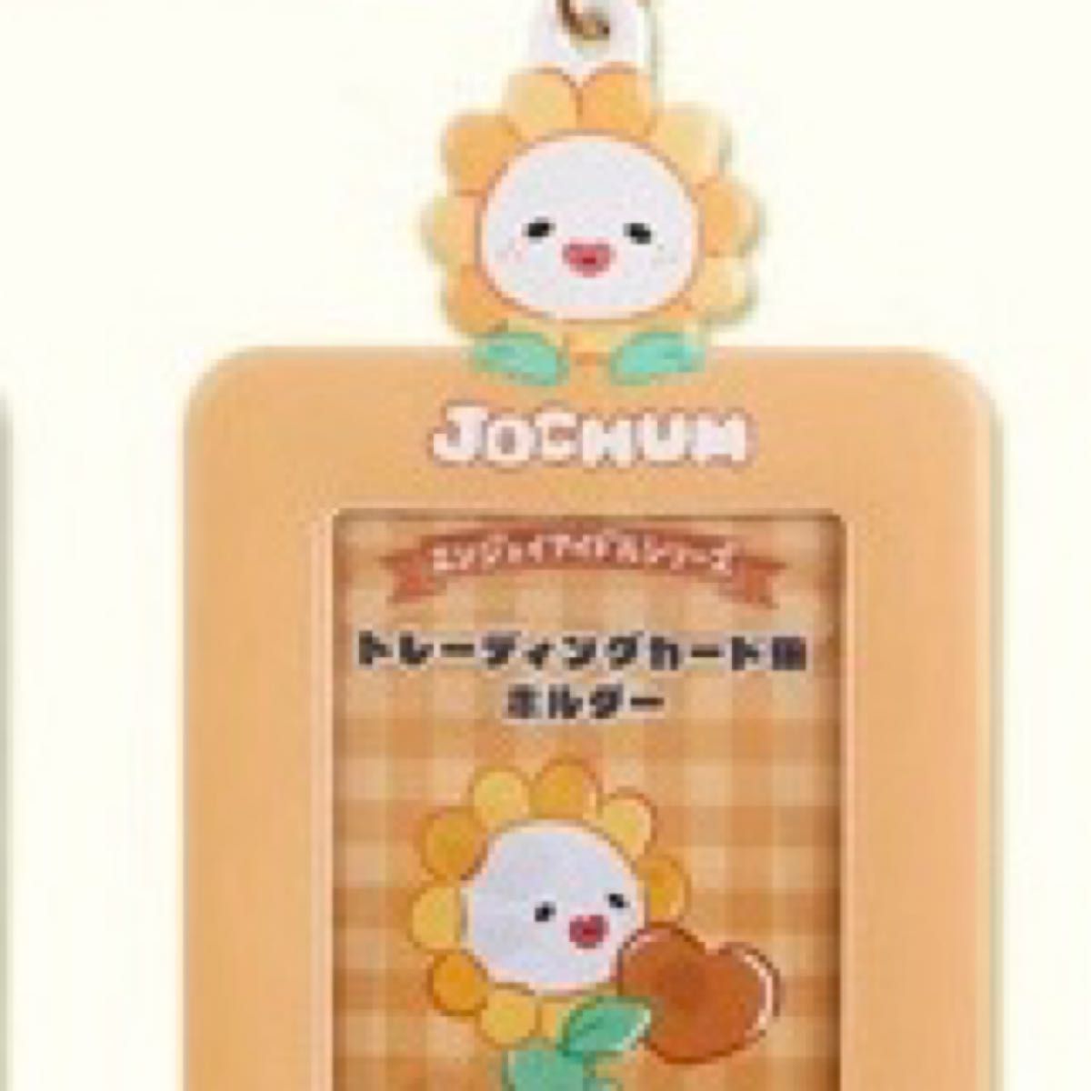 JO1 ジェオチャム Bira JOCHUM トレカホルダー ビラ|Yahoo JO1 ジェオチャム Bira JOCHUM トレカホルダー ビラ|Yahoo