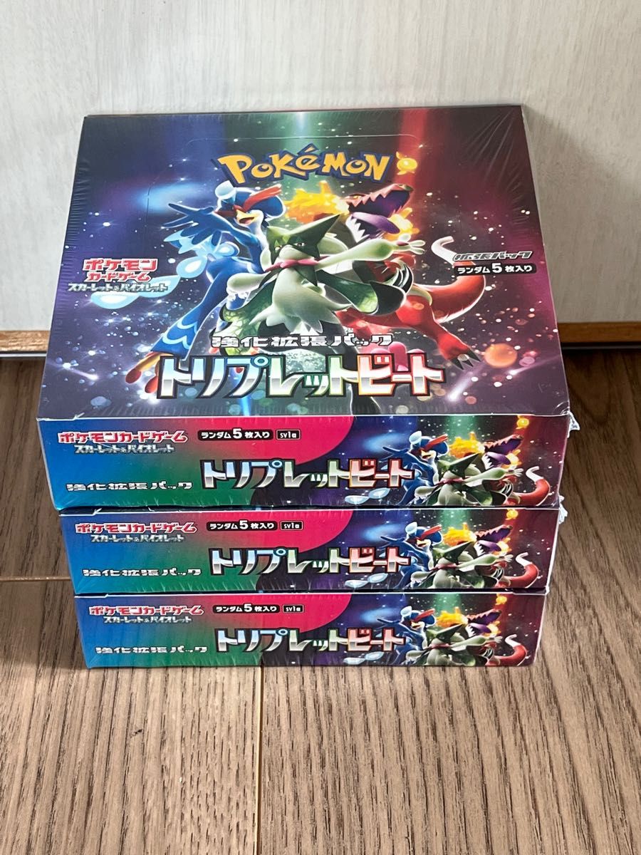 ポケモンカード トリプレットビート 3BOX シュリンク付き｜Yahoo