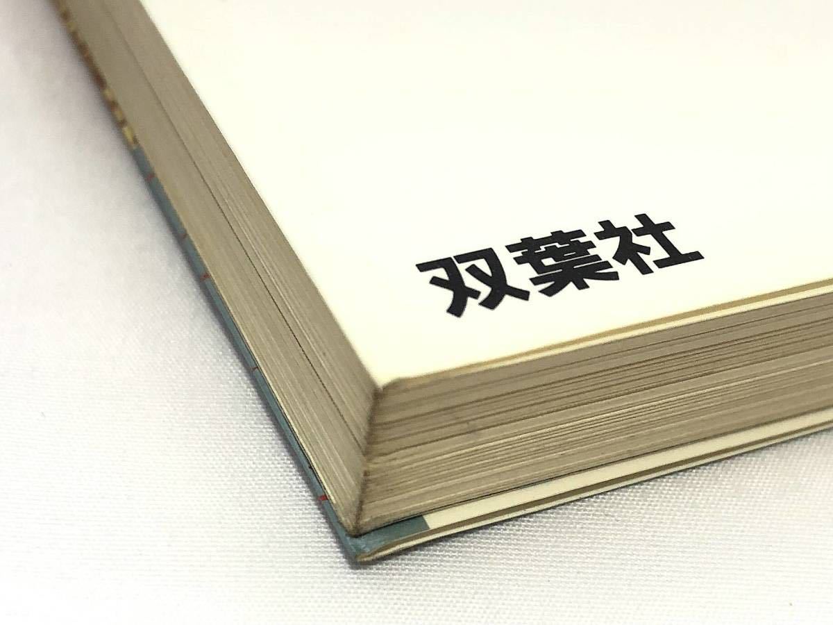 ○SFC ヘラクレスの栄光4 Ⅳ 神々からの贈り物 必勝攻略法○攻略 ○SFC ヘラクレスの栄光4 Ⅳ 神々からの贈り物 必勝攻略法○攻略